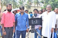 Krishna Rao Supermarket Movie Opening